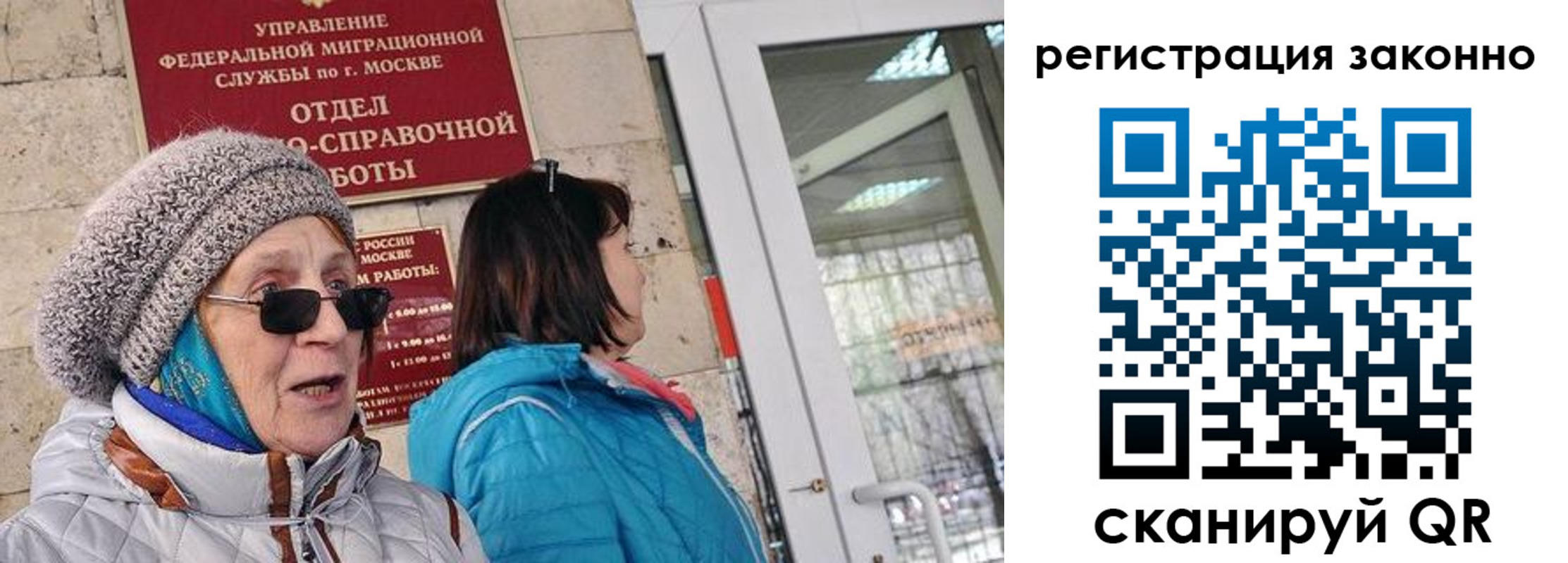 регистрация для дет. сада в Миньяре