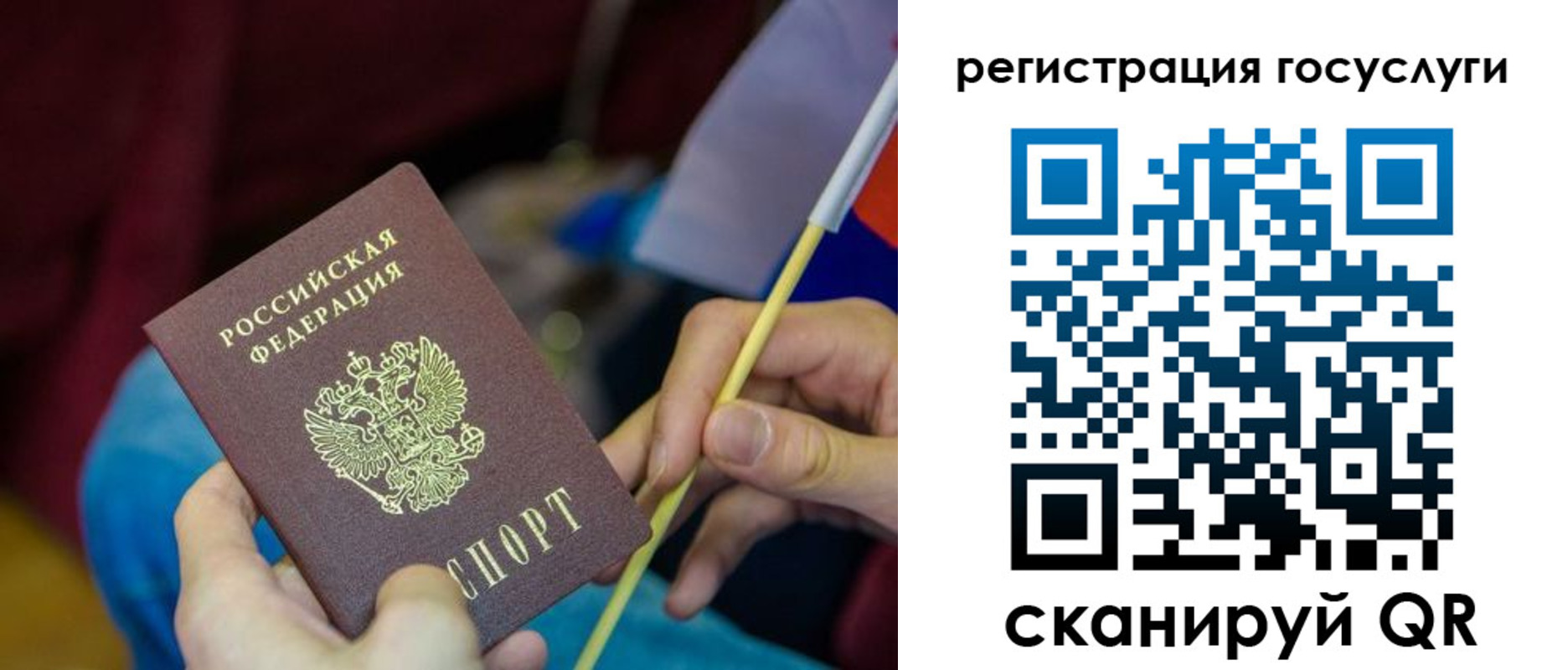 временная регистрация адрес в Миньяре
