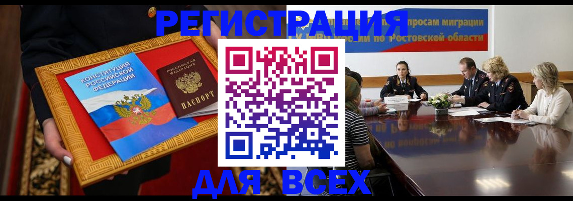 регистрация для дет. сада в Миньяре