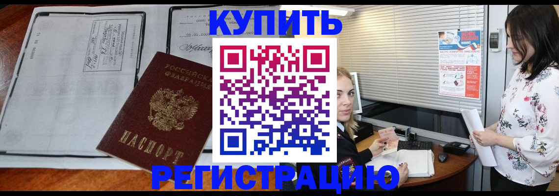 регистрация для школы в Миньяре